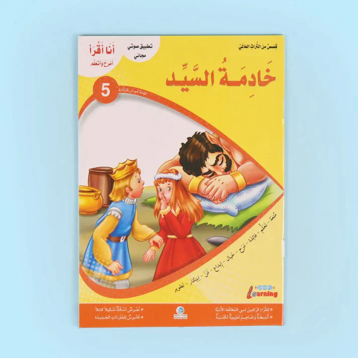 صورة المنتج 3