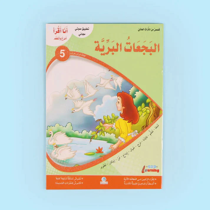 صورة المنتج 7