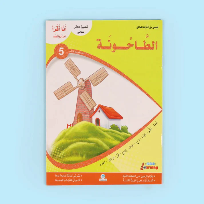 صورة المنتج 9