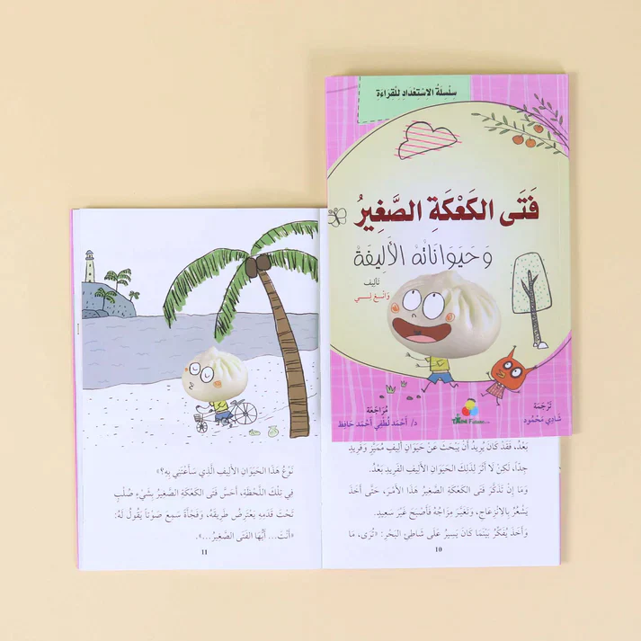 صورة المنتج 2