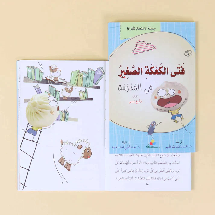صورة المنتج 3