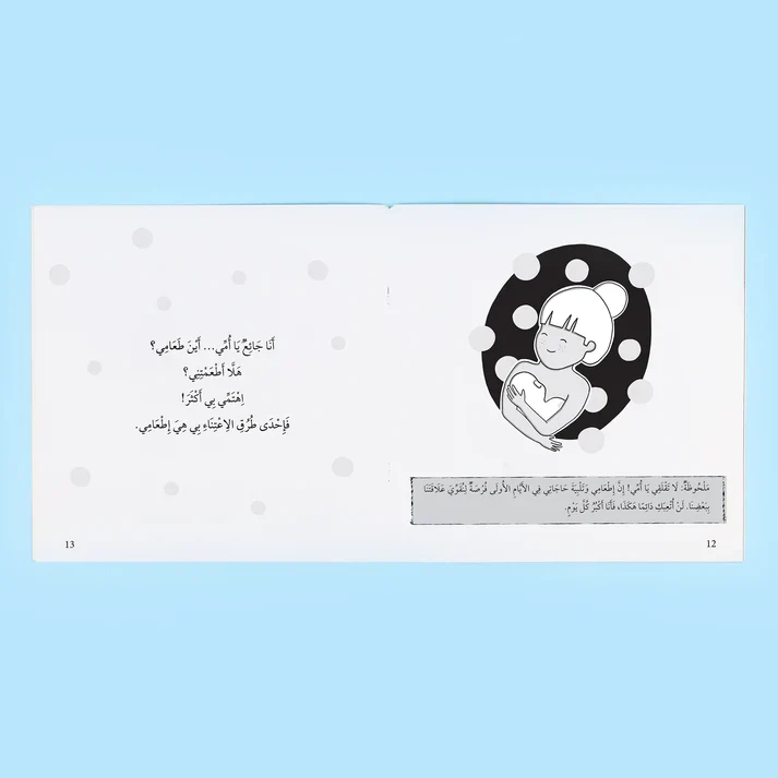 صورة المنتج 4