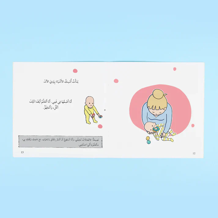 صورة المنتج 6