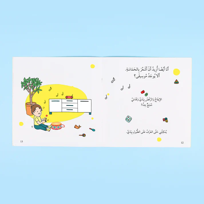 صورة المنتج 8
