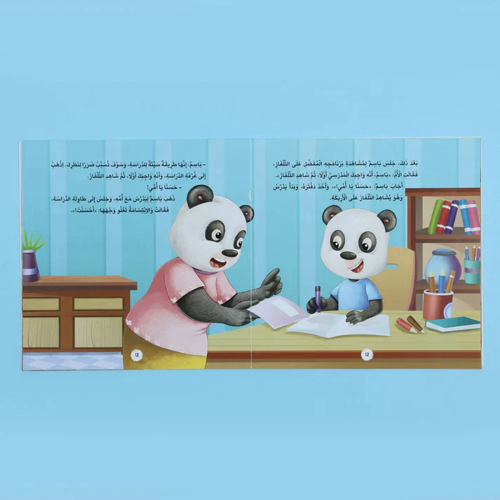 صورة المنتج 4