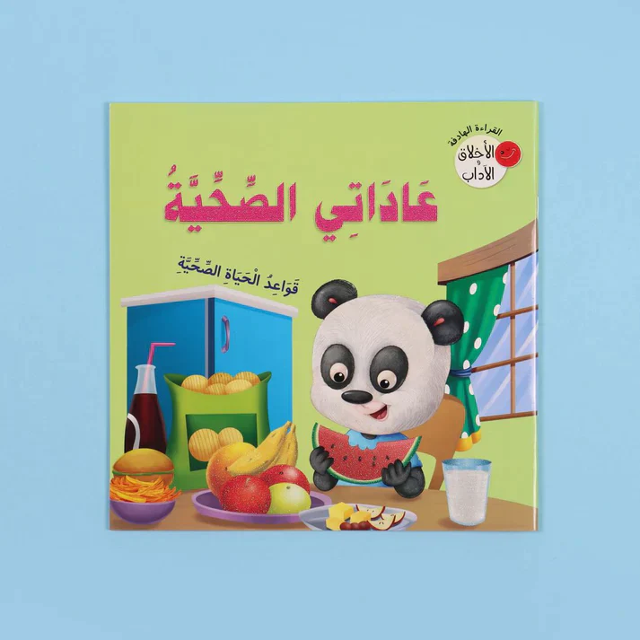 صورة المنتج 5