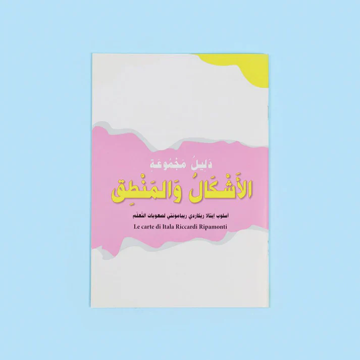 صورة المنتج 26