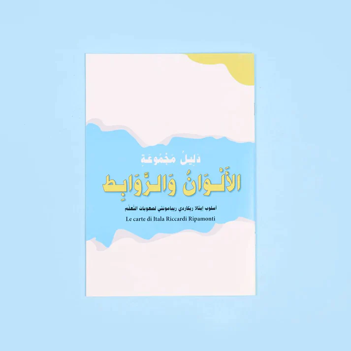 صورة المنتج 8