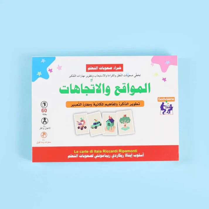 صورة المنتج 17