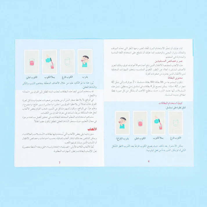 صورة المنتج 6