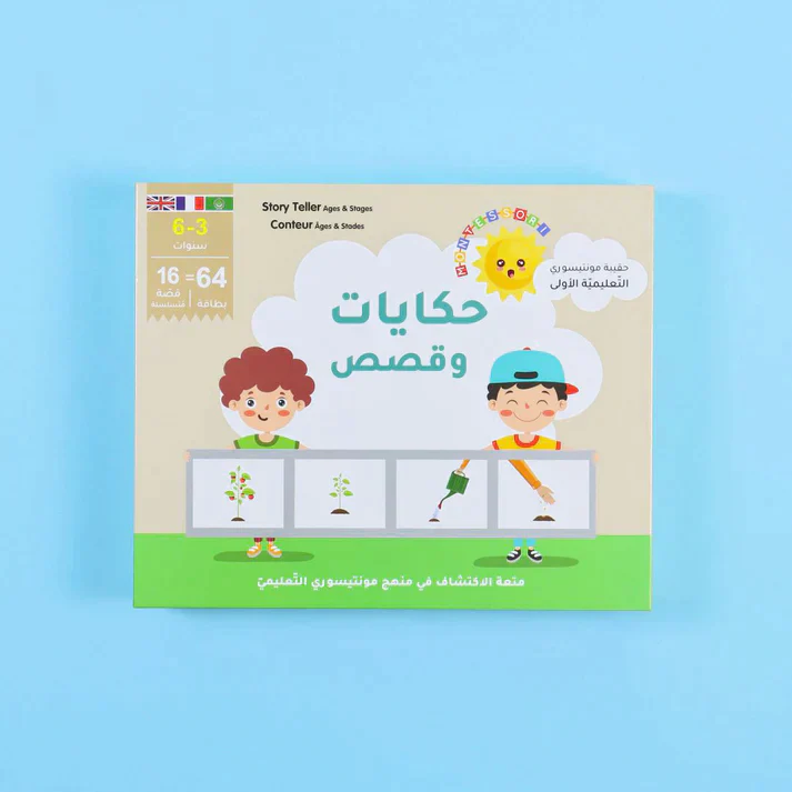 صورة المنتج 26