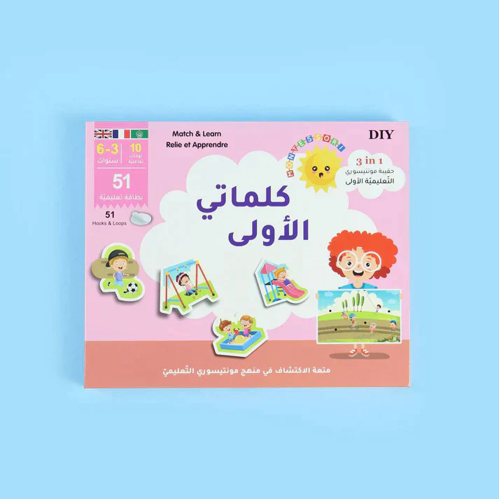 صورة المنتج 36