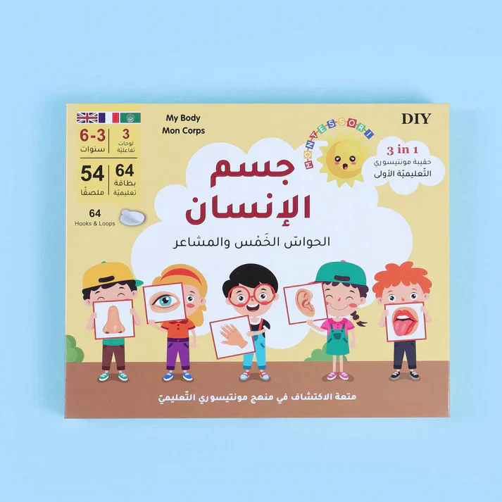 صورة المنتج 9