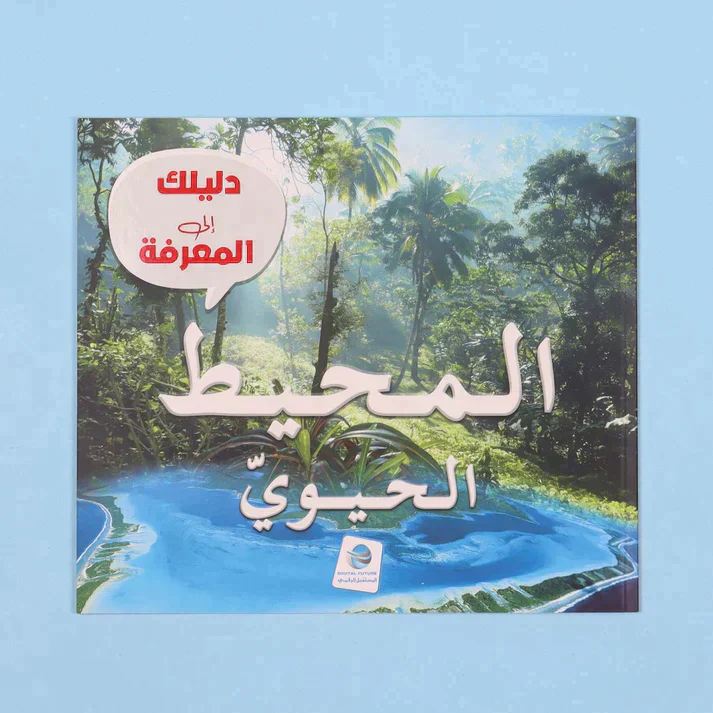 صورة المنتج 13