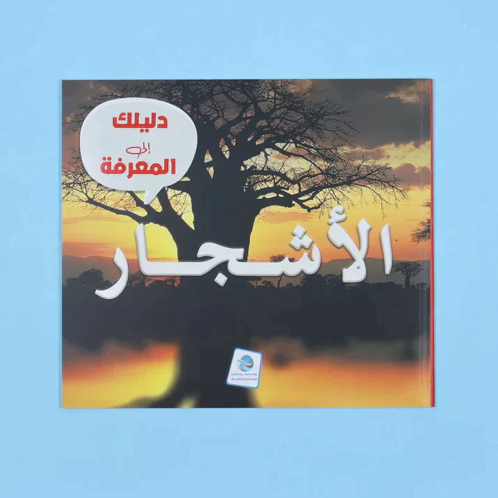 صورة المنتج 15