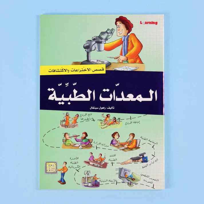 صورة المنتج 9