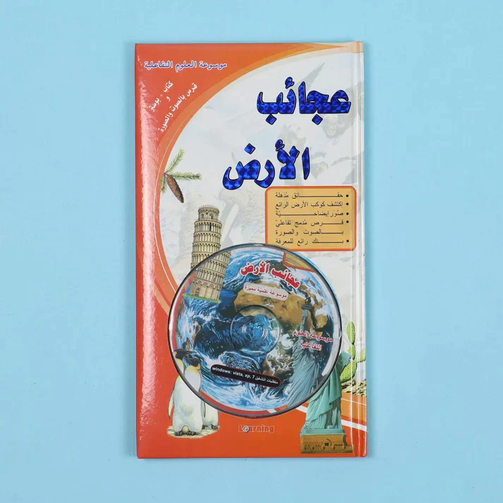 صورة المنتج 13
