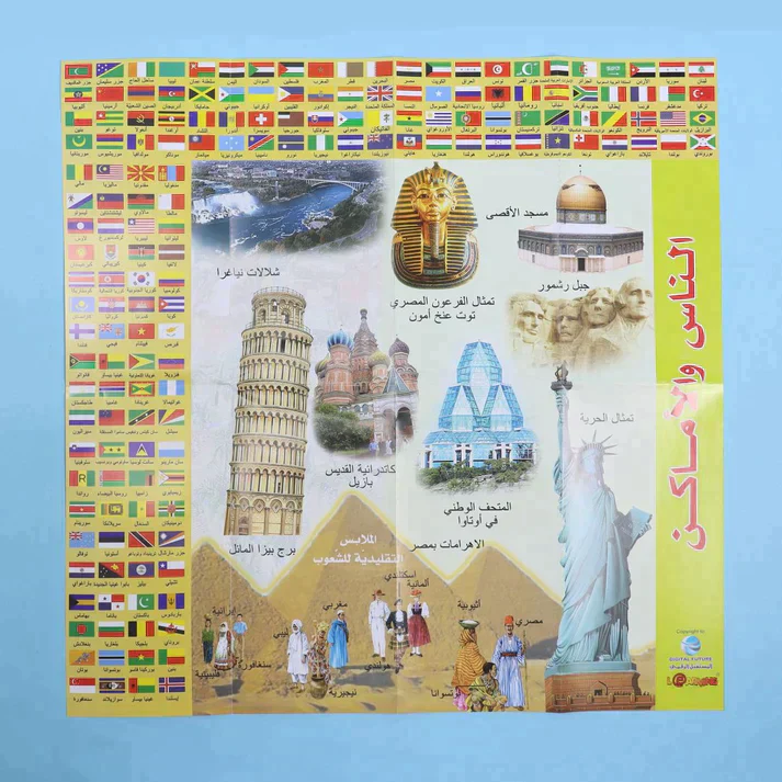 صورة المنتج 26