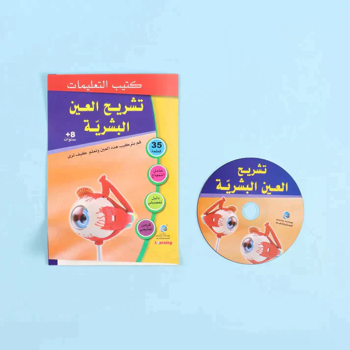 صورة المنتج 2