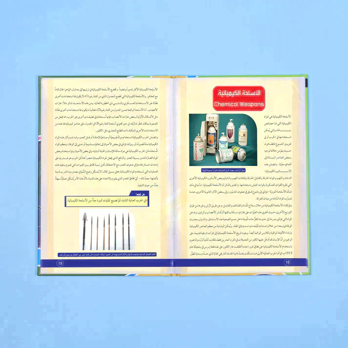 صورة المنتج 29