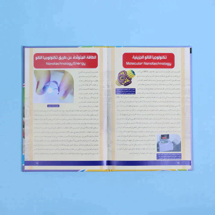 صورة المنتج 32