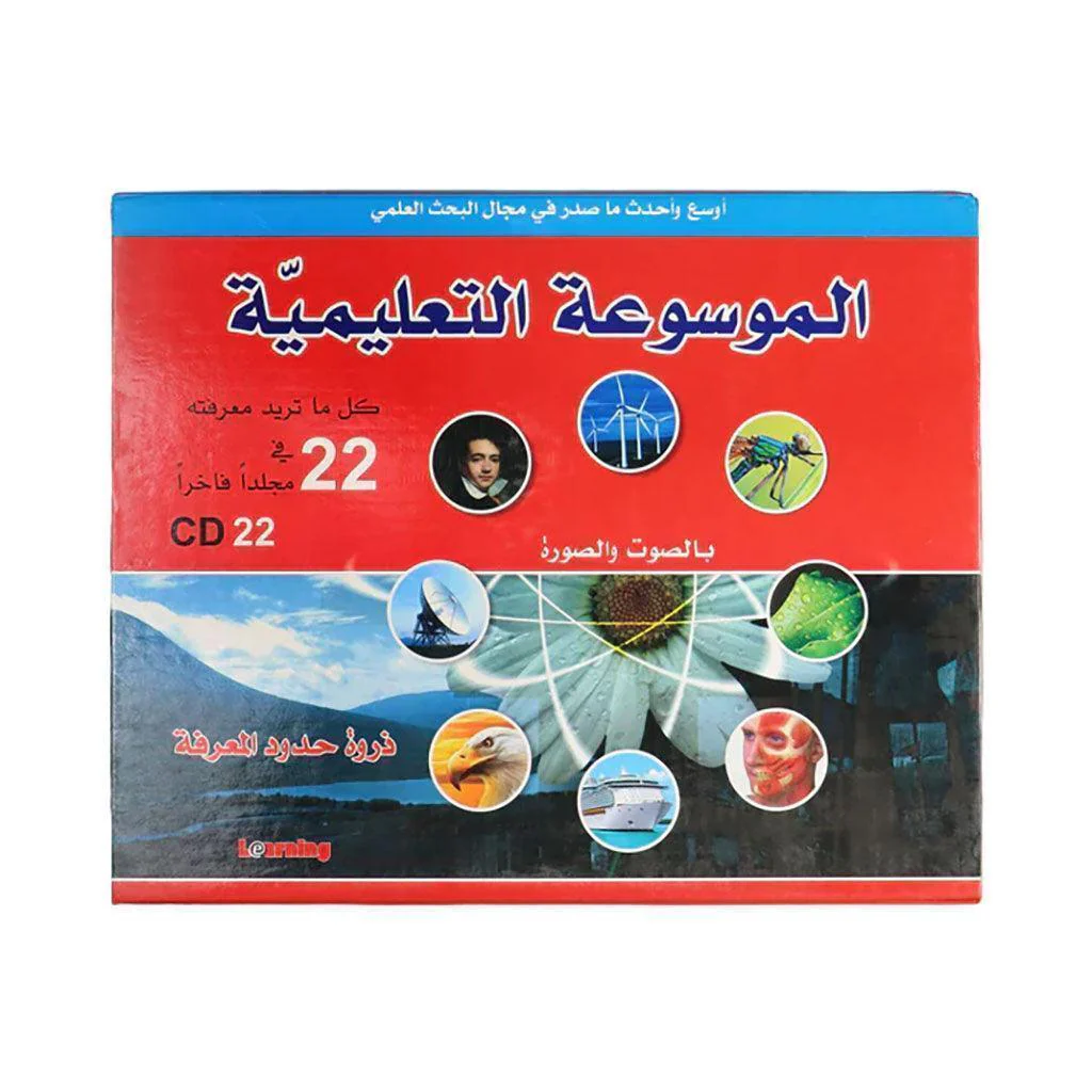 صورة المنتج 26