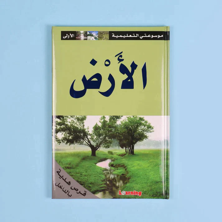 صورة المنتج 7