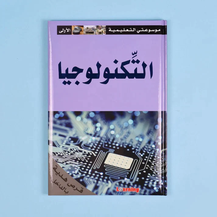 صورة المنتج 9