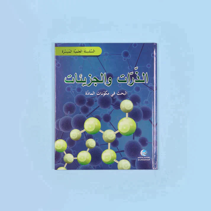 صورة المنتج 7