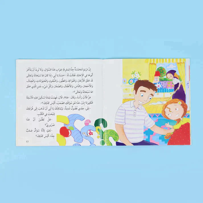 صورة المنتج 3