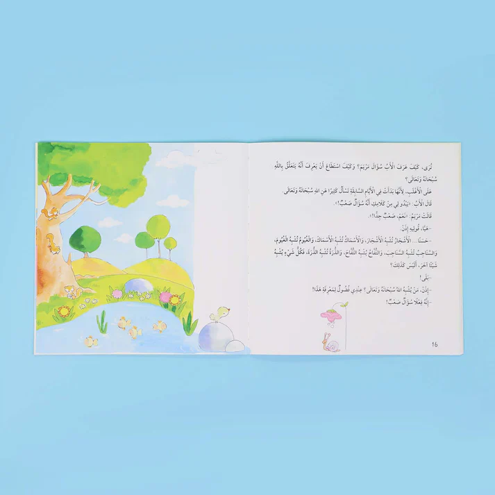 صورة المنتج 4