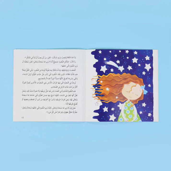 صورة المنتج 8