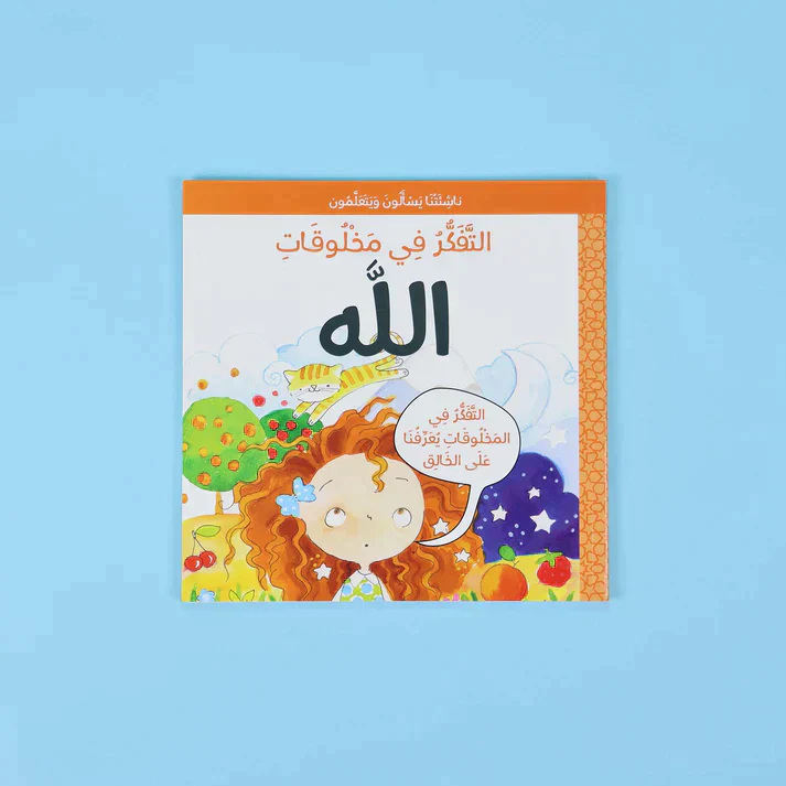 صورة المنتج 9