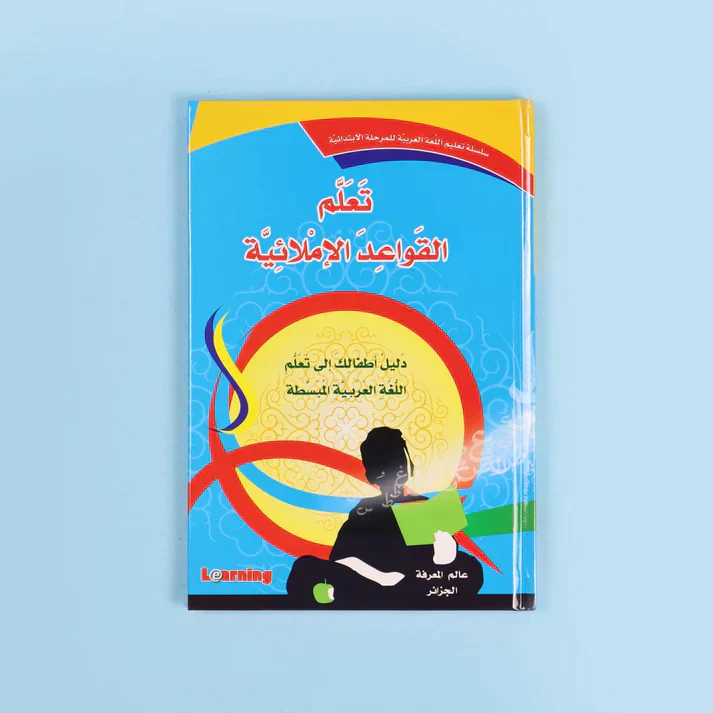 صورة المنتج 11