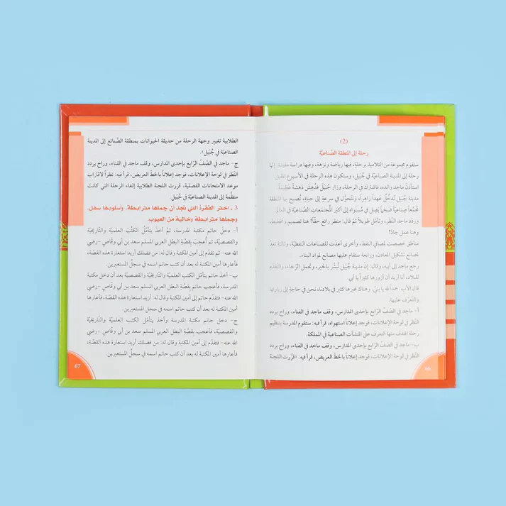 صورة المنتج 15