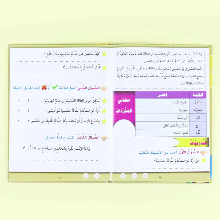 صورة المنتج 13