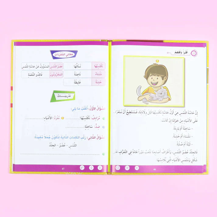 صورة المنتج 12