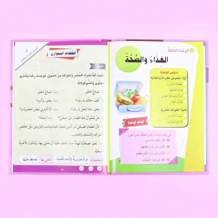 صورة المنتج 17