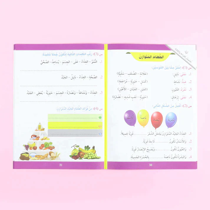 صورة المنتج 18