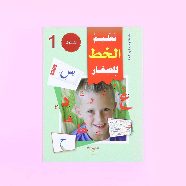 صورة المنتج 6