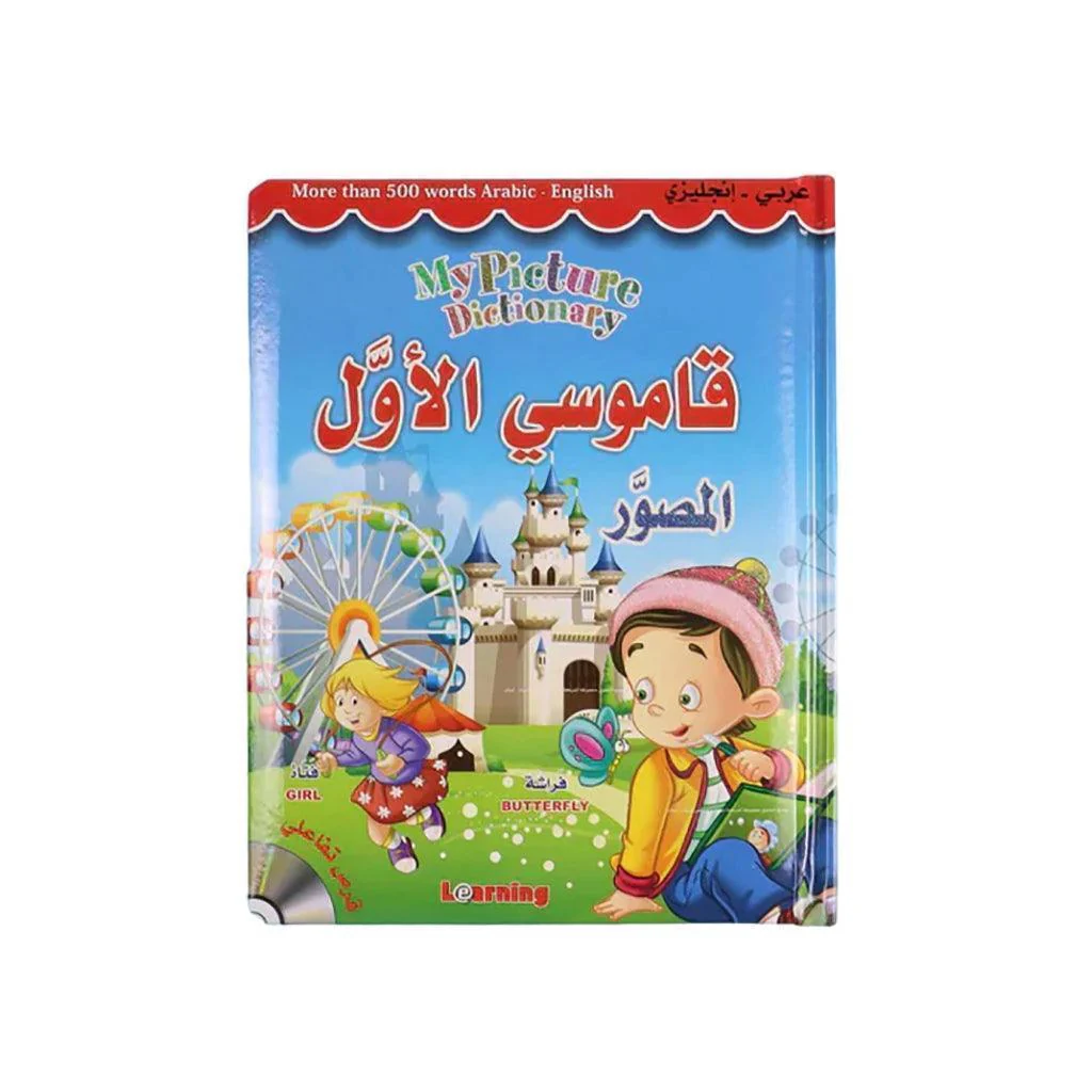 صورة المنتج 1