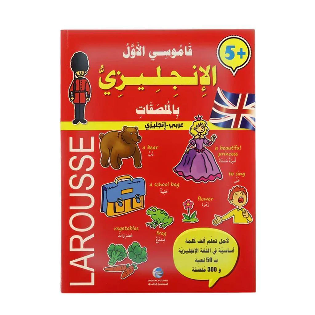 صورة المنتج 1