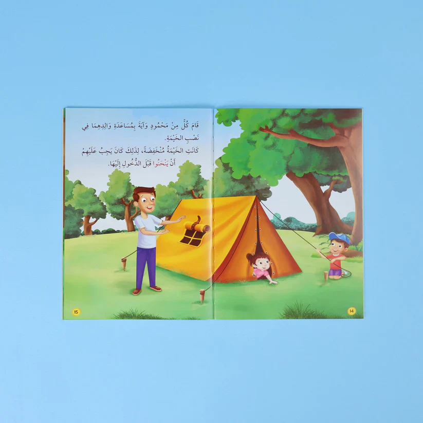 صورة المنتج 5