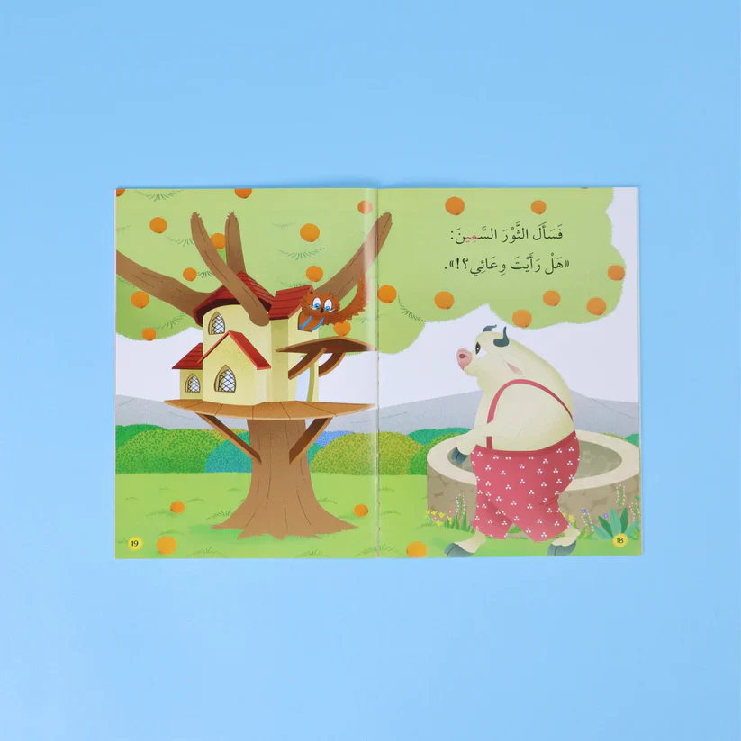 صورة المنتج 7