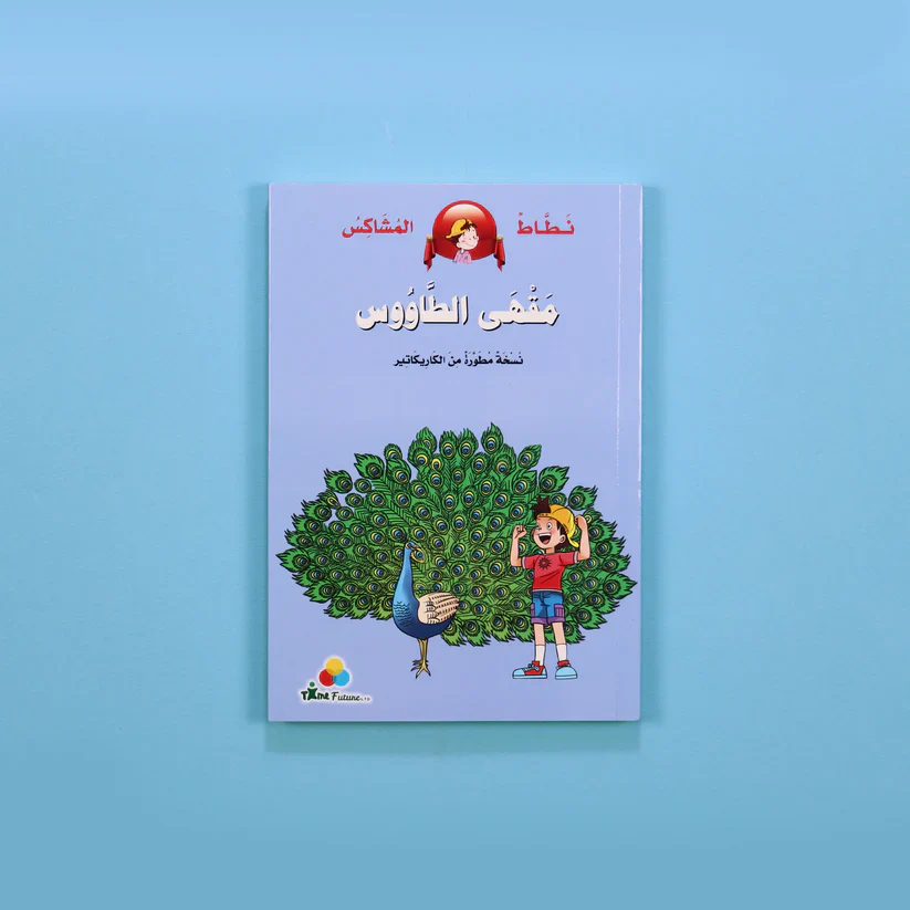 صورة المنتج 4