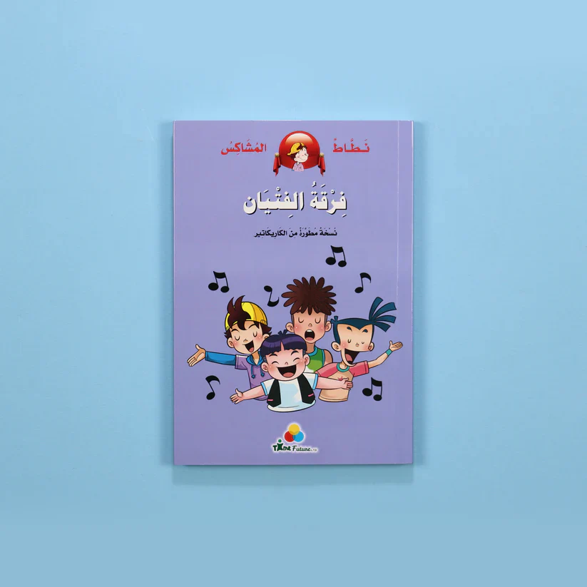 صورة المنتج 7