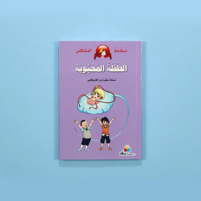 صورة المنتج 8