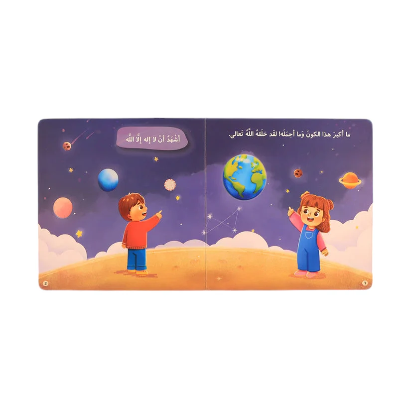 صورة المنتج 8