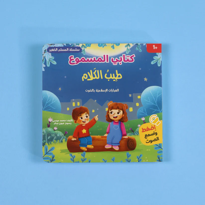 صورة المنتج 2