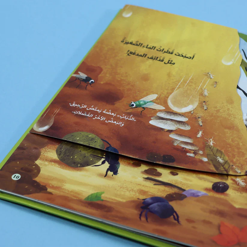 صورة المنتج 3